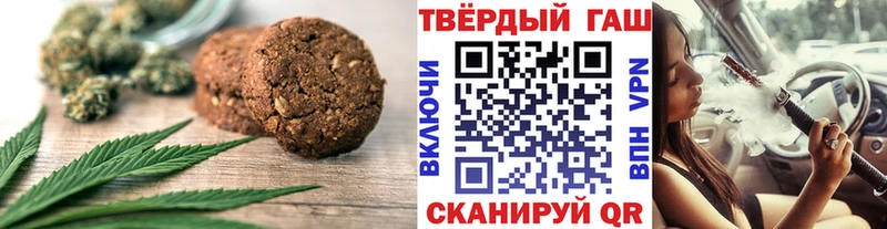 Еда ТГК марихуана  shop формула  Семикаракорск 