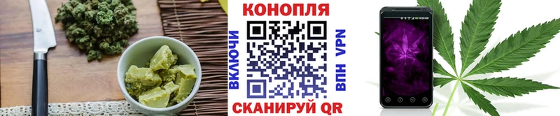 Печенье с ТГК конопля Семикаракорск
