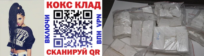 darknet как зайти  Семикаракорск  COCAIN 98% 