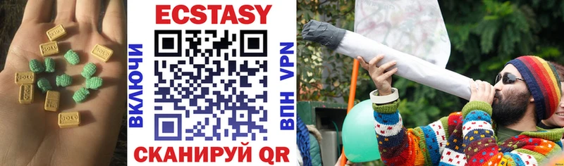 Экстази 280 MDMA  Семикаракорск 