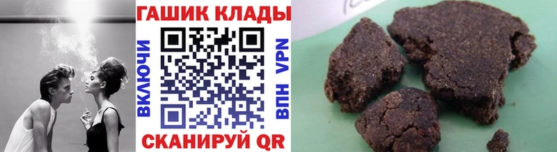 цена наркотик Семикаракорск ГАШИШ хэш