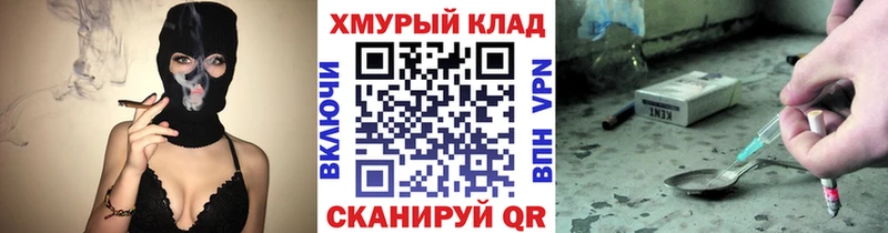 Героин герыч  blacksprut вход  Семикаракорск  что такое  