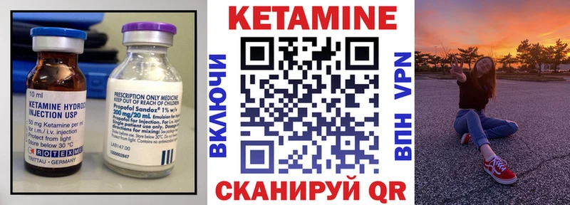 мега как зайти где можно купить наркотик Семикаракорск КЕТАМИН VHQ