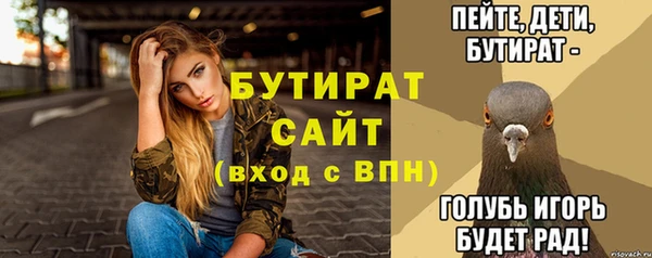прущие крисы Остров