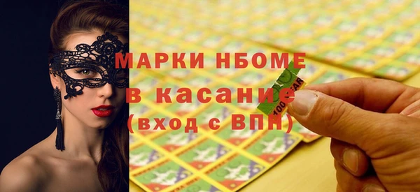 ешки Белокуриха