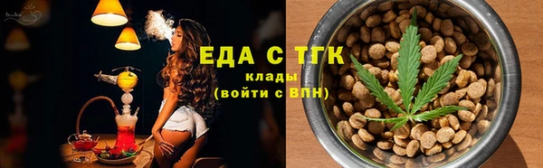ешки Белокуриха