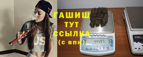 гашиш Осташков