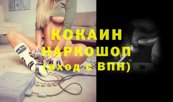 меф VHQ Осинники