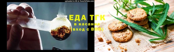 меф VHQ Осинники