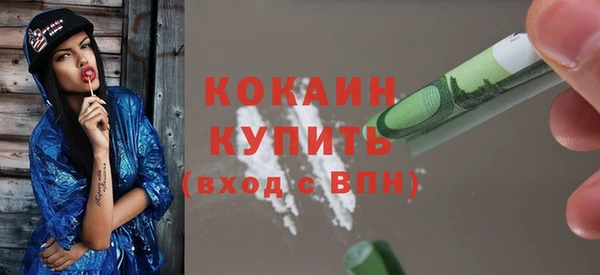 гашиш Осташков