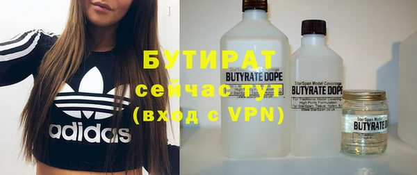 ешки Белокуриха