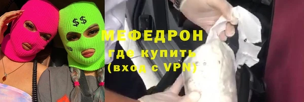 синтетический гашиш Богданович