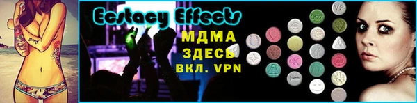 меф VHQ Осинники