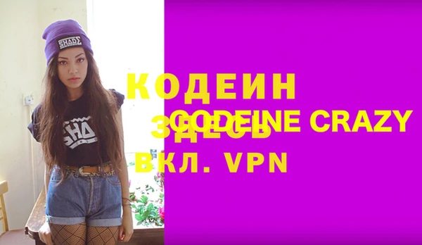 прущие крисы Остров