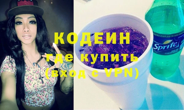 меф VHQ Осинники