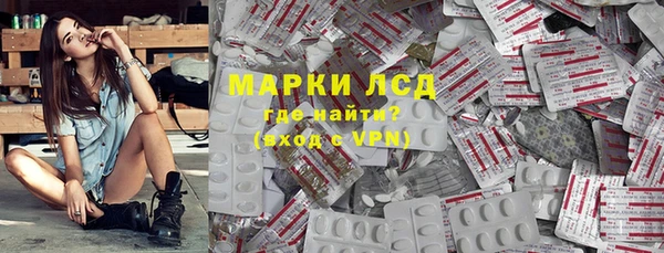 2c-b Богородицк