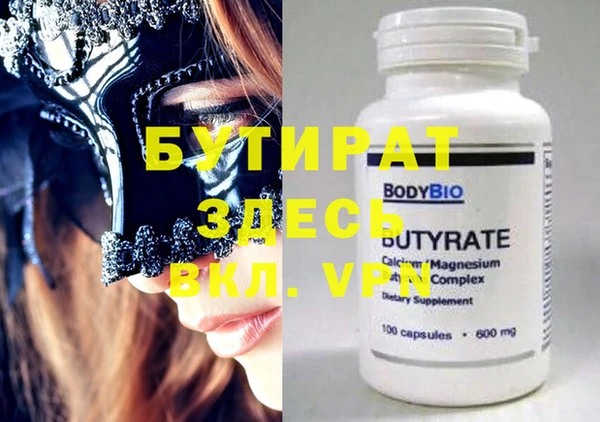 прущие крисы Остров