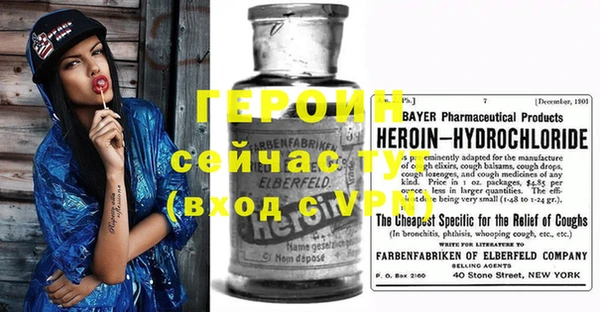 шишки Беломорск