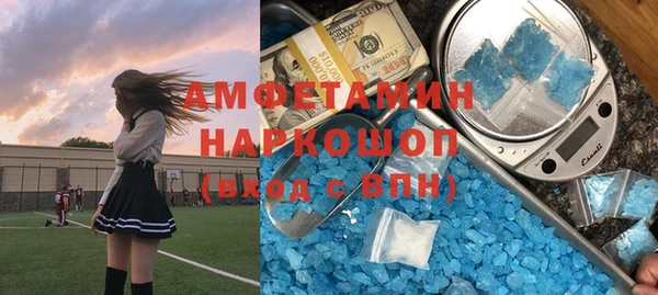 ешки Белокуриха