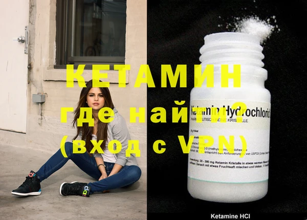 меф VHQ Осинники