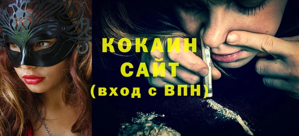 меф VHQ Осинники