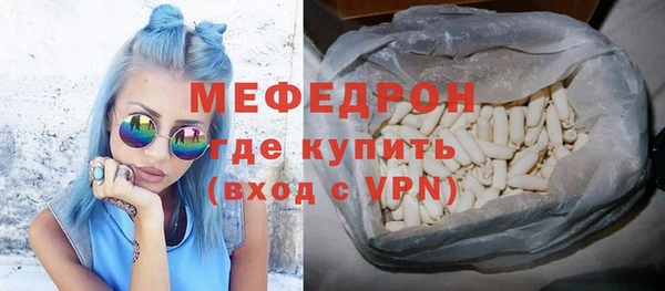 шишки Беломорск