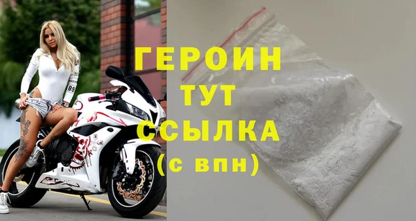 ешки Белокуриха