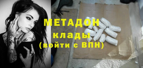 мдма Белоозёрский