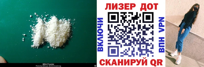 сайты даркнета состав  Семикаракорск  LSD-25 экстази кислота 