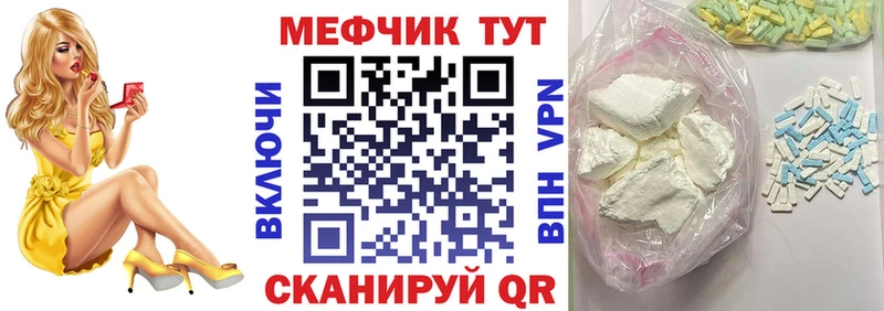 даркнет сайт  Семикаракорск  нарко площадка как зайти  МЕФ 4 MMC 