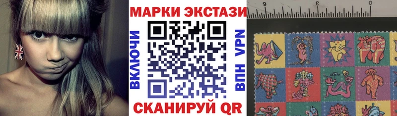 купить наркотик  Семикаракорск  Марки N-bome 1500мкг 