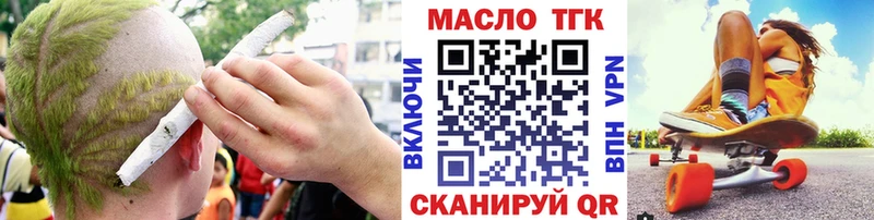 ТГК вейп  цена наркотик  Семикаракорск 