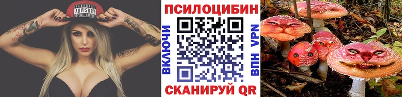 Галлюциногенные грибы ЛСД  Семикаракорск 